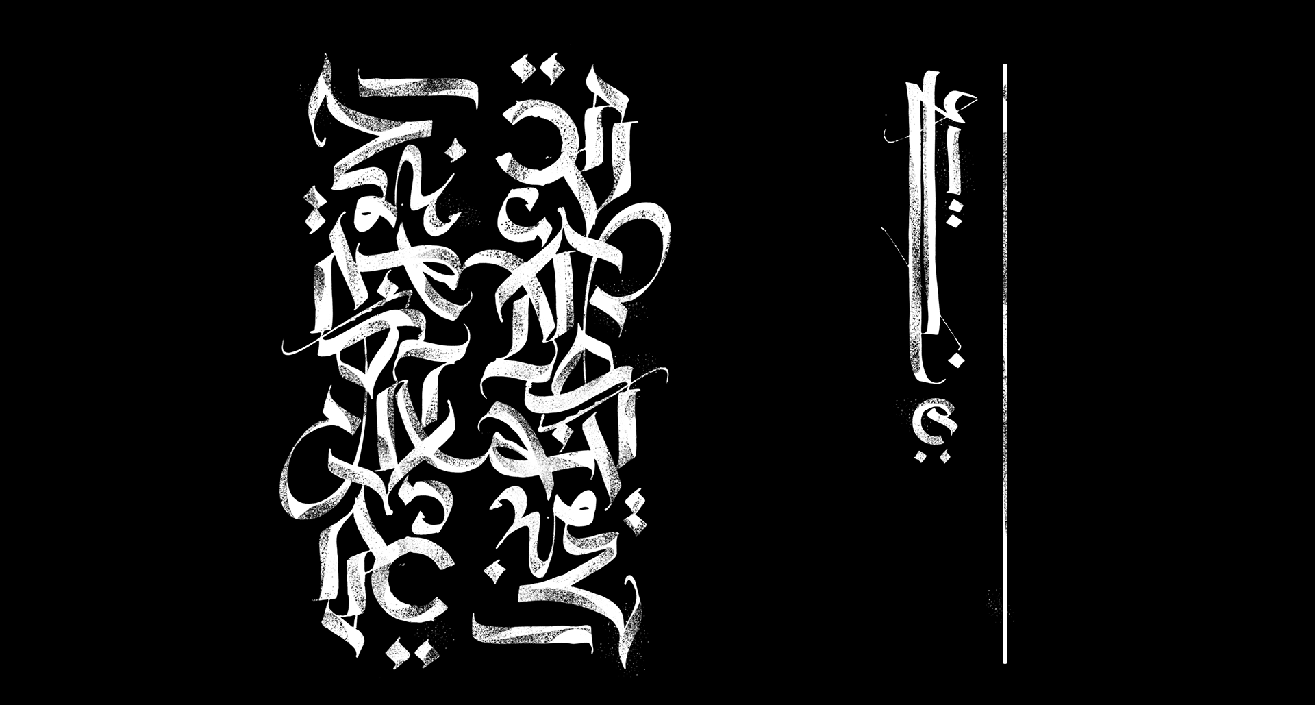 Готическая каллиграфия покрас Лампас