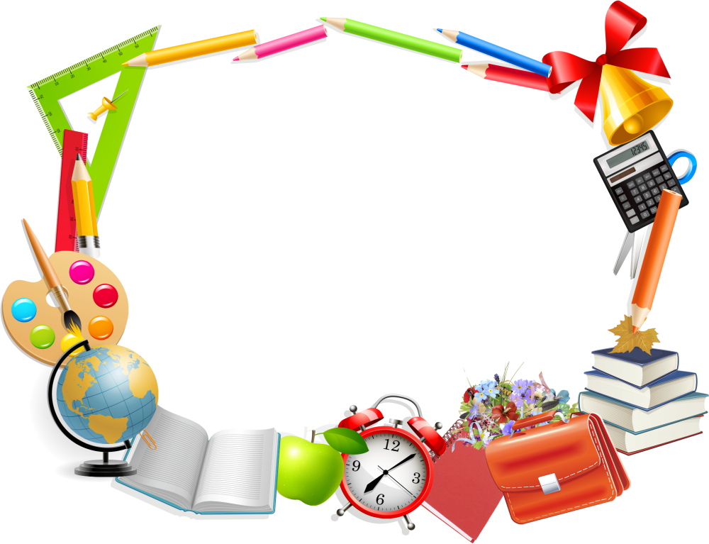 Школьный фон для презентации