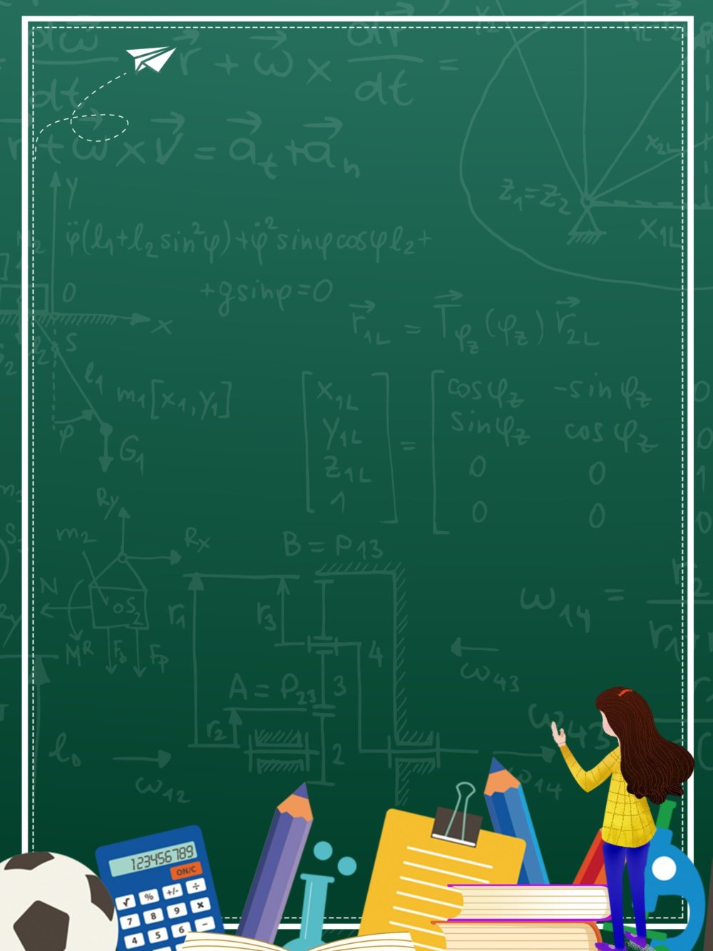 Подложки для презентации школьные