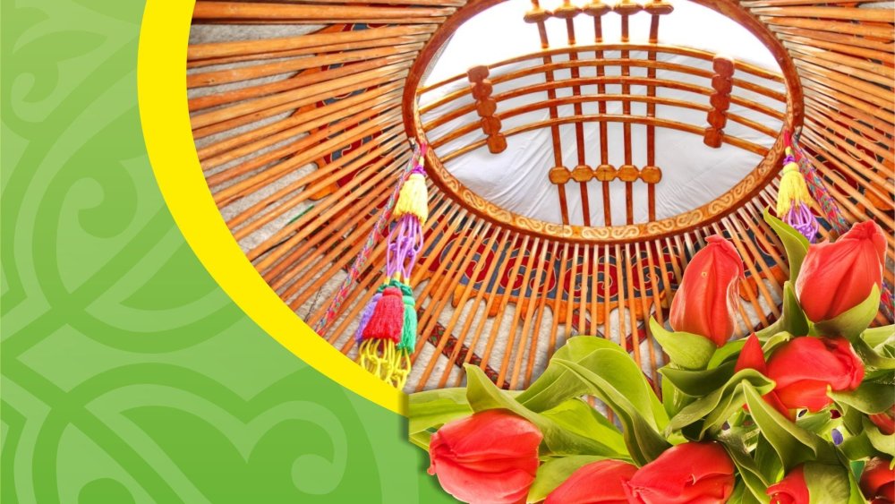 Наурыз баннер