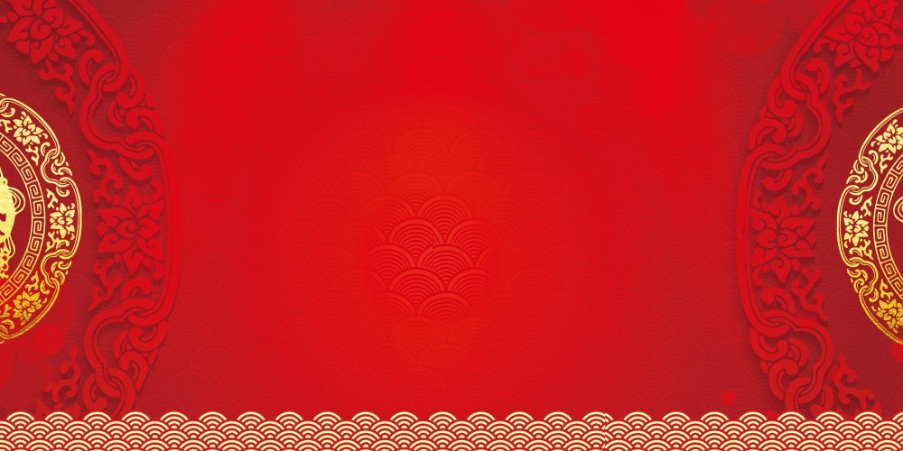 Фон казахский орнамент