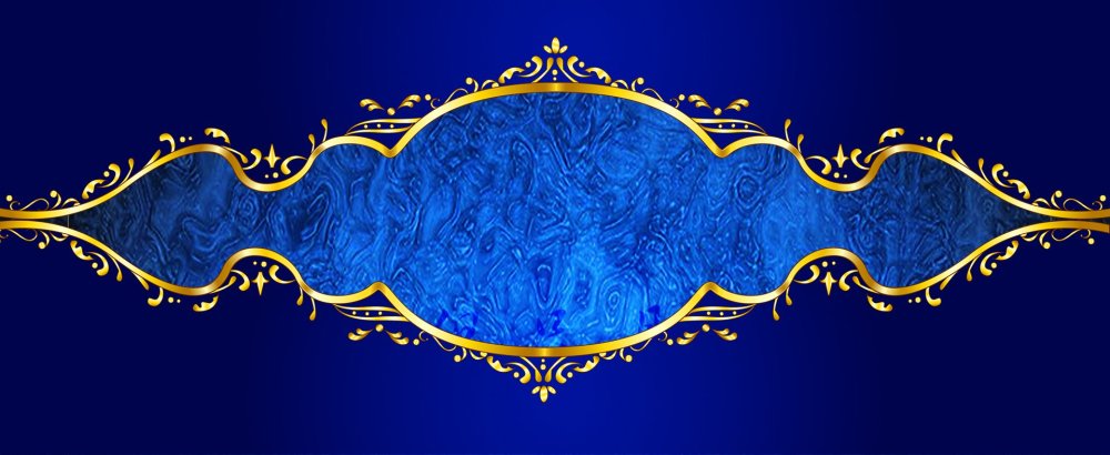 Синий с золотом