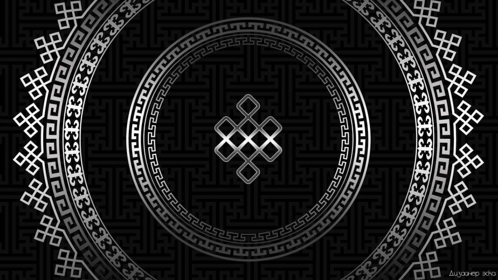 Бурятский орнамент хээ