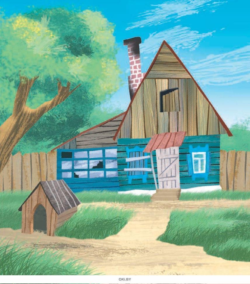 Простоквашино деревня мульт