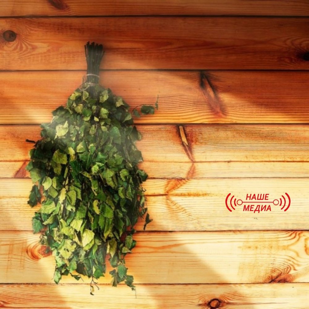 Русская баня