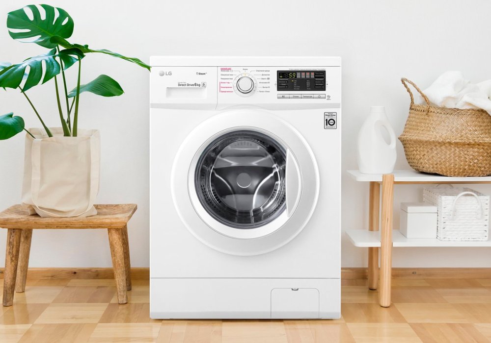 Стиральная машинка