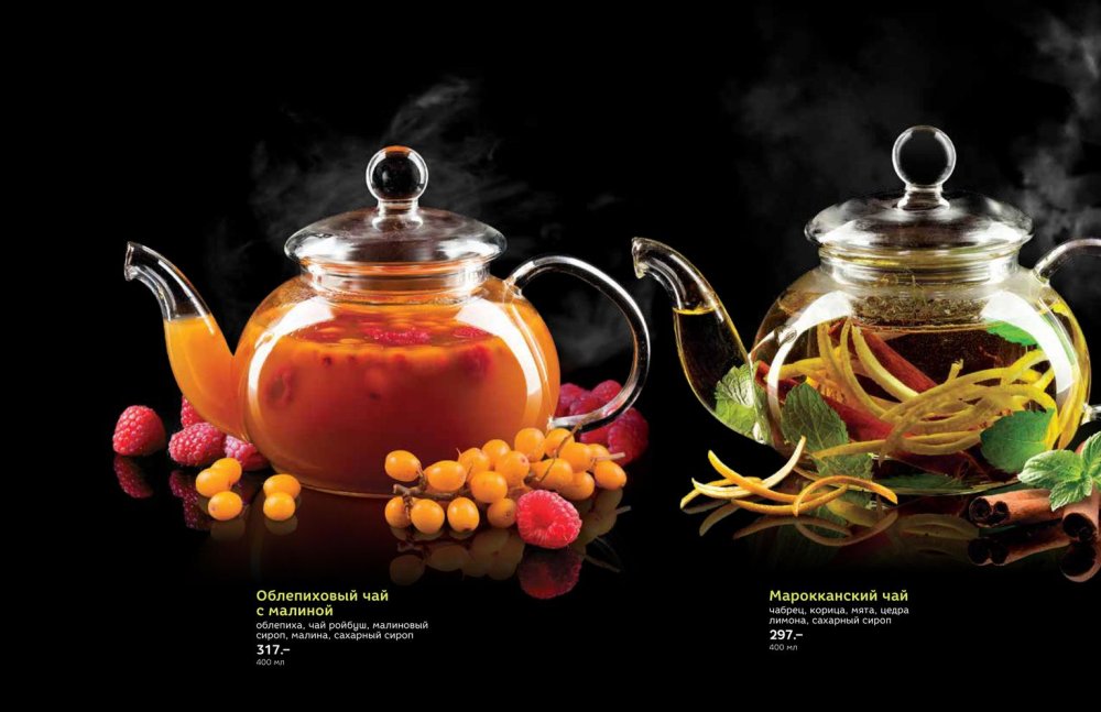 Чай облепиховый Якитория