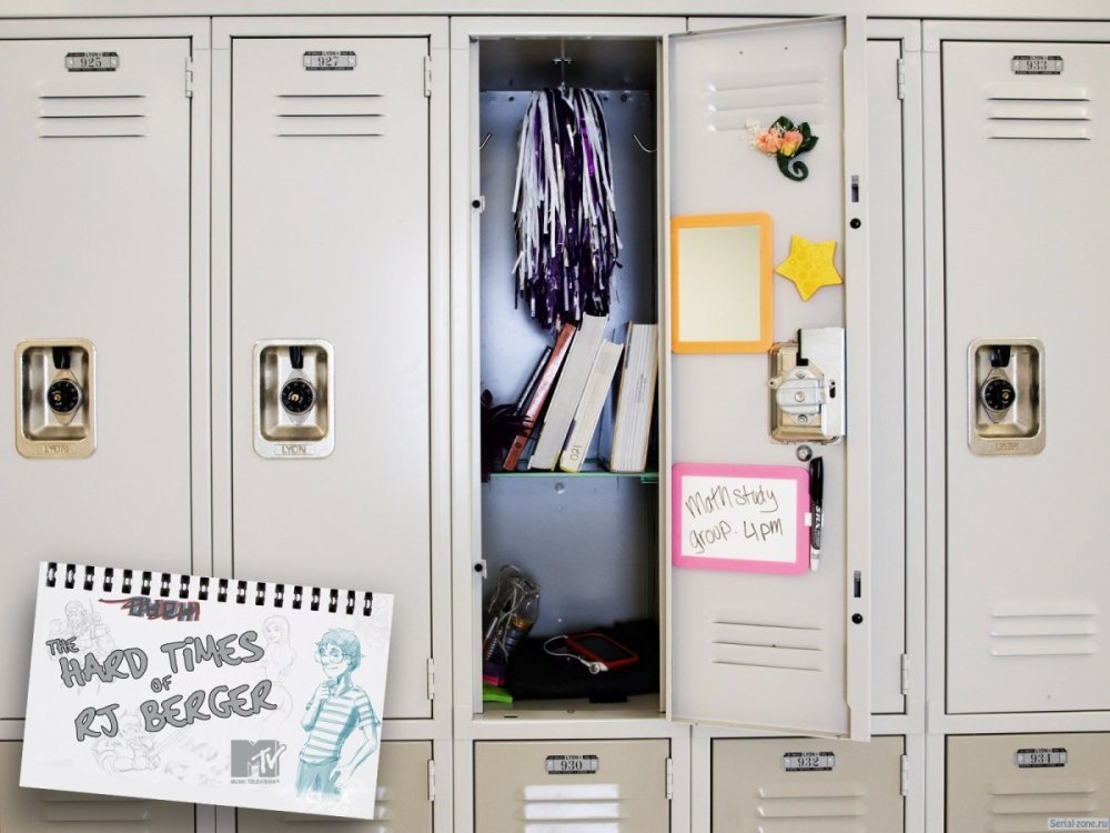 Шкафчики в школе