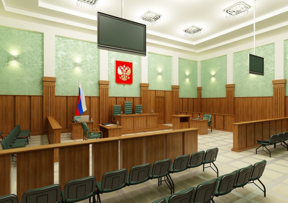 Зал заседания суда