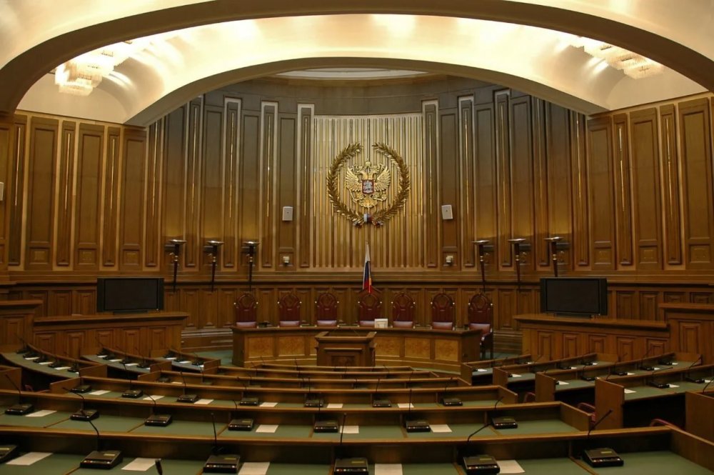 Конституционный суд РФ Верховный арбитражный суд