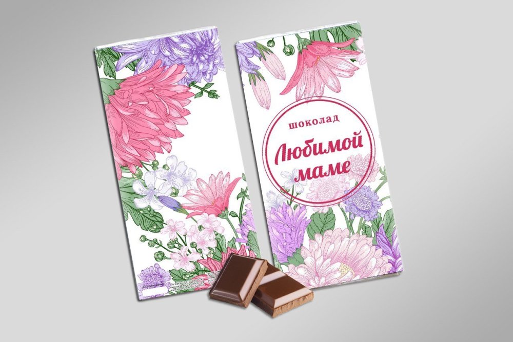 Шоколад маме