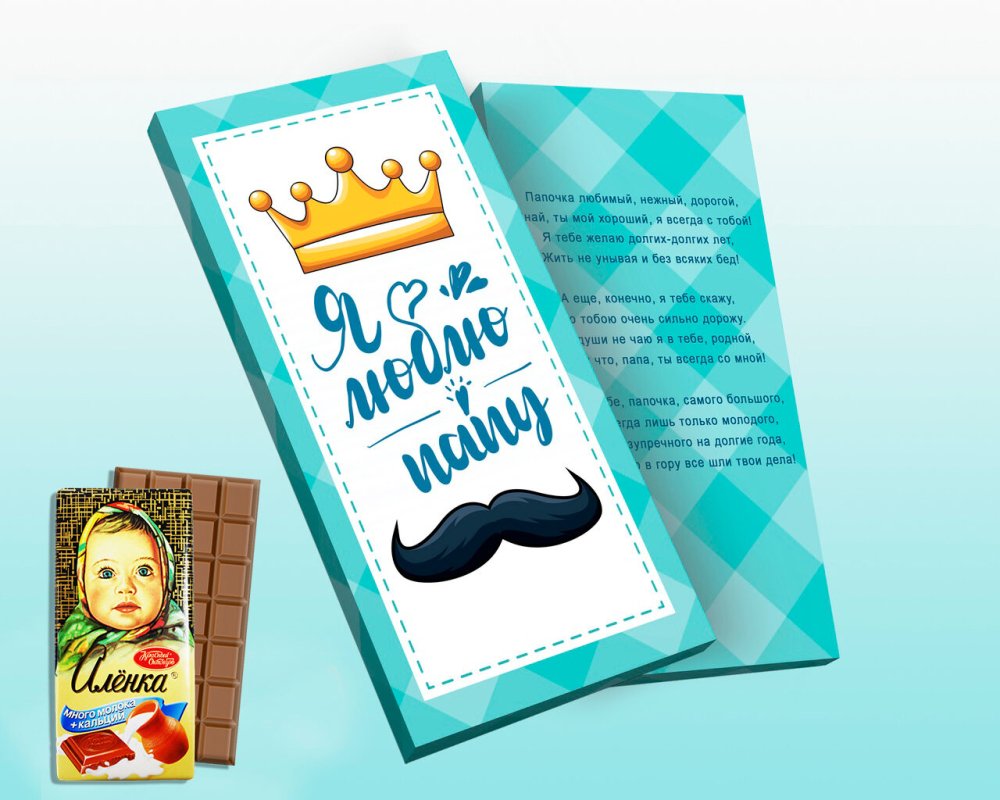 Обложка для шоколадки