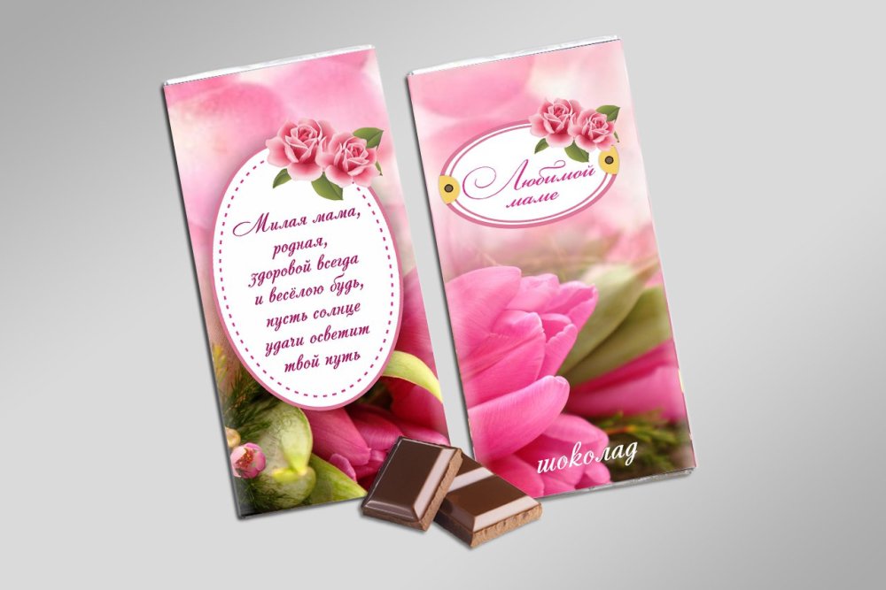 Узоры для пригласительных