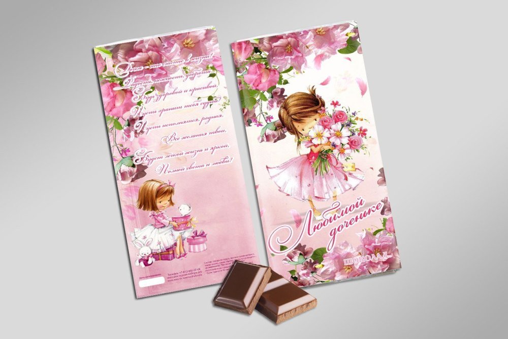 Обертка на шоколад для девочки