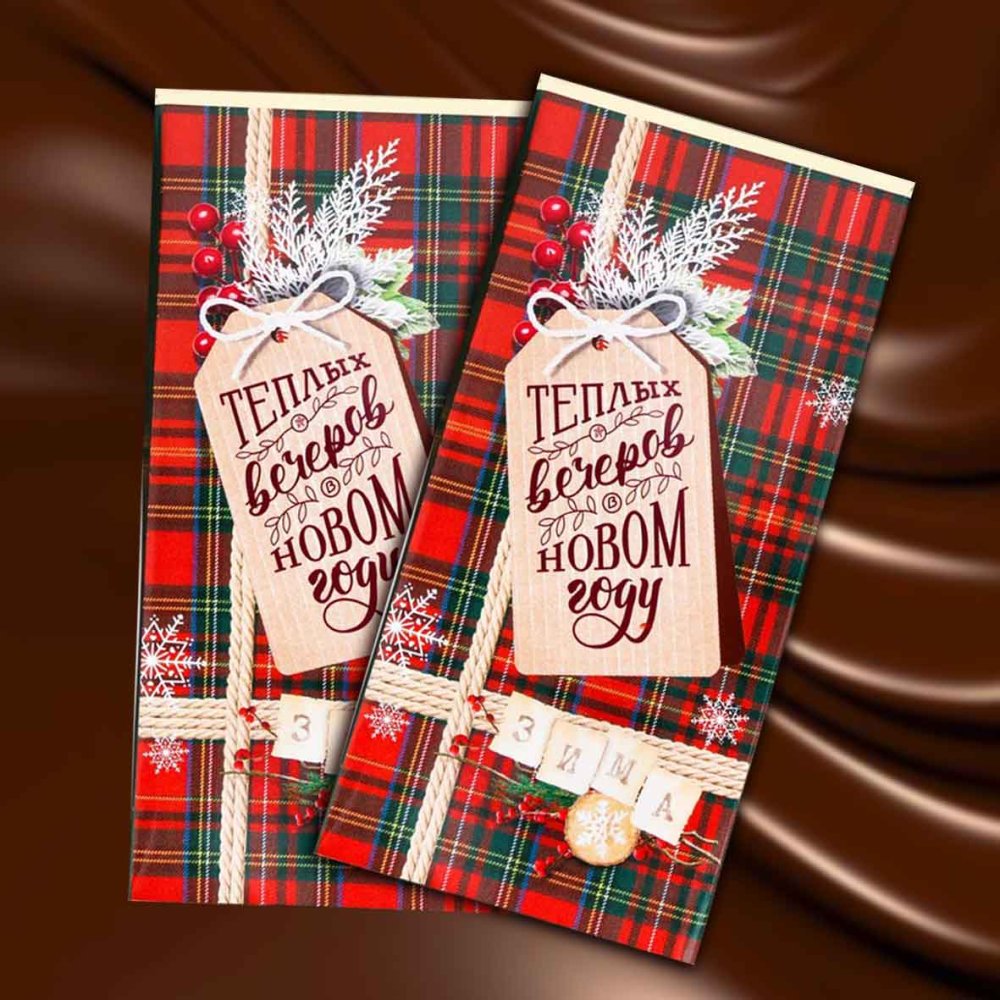 Обертка для шоколада