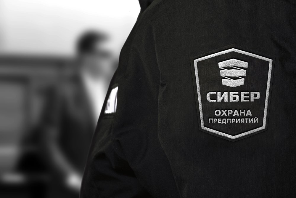 Тень секьюрити