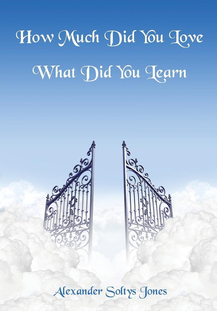 Прозрачные ворота в рай