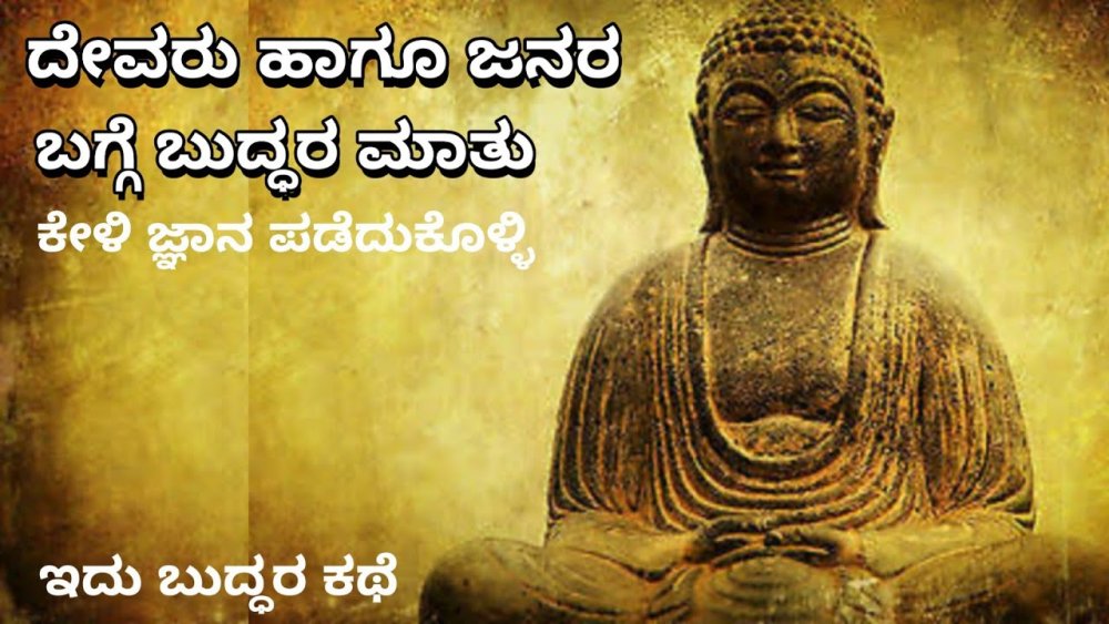 Буддистский монах Махатма Ганди