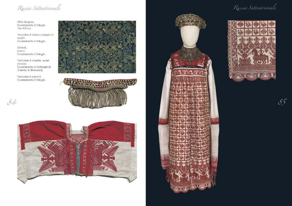 Ткань Гжель Хохлома