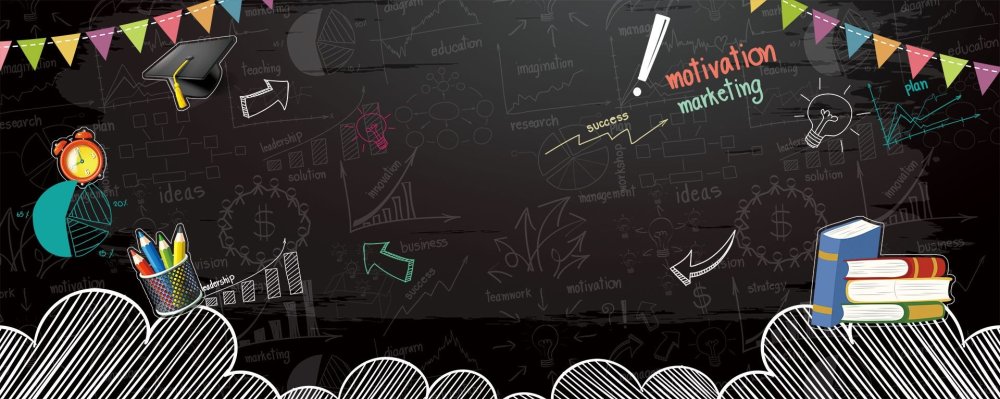 Школьная доска