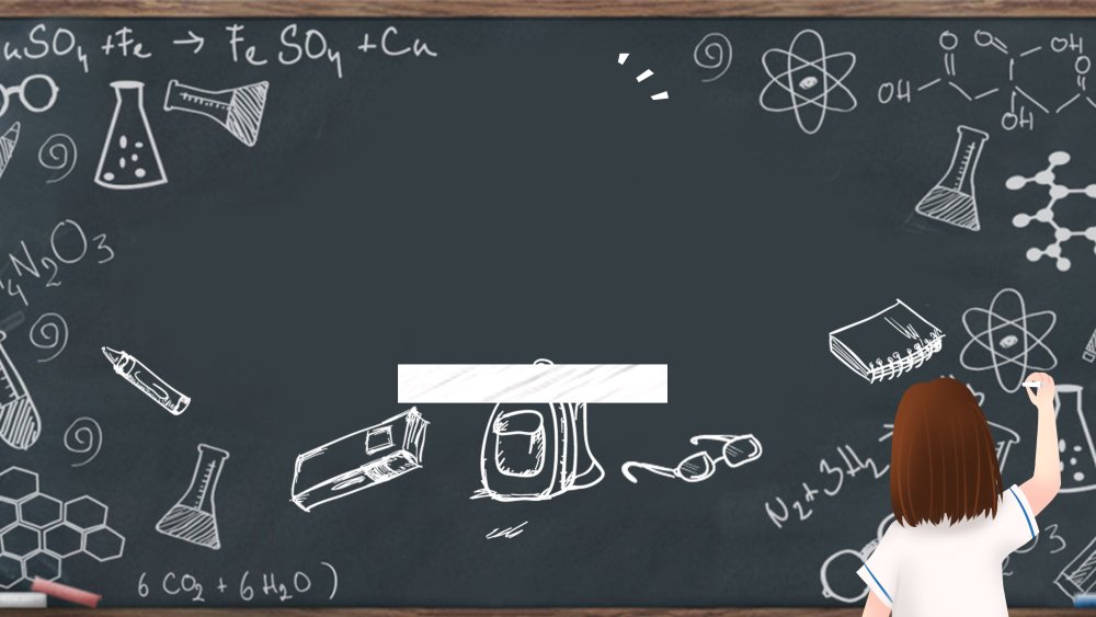 Клетчатая сетка