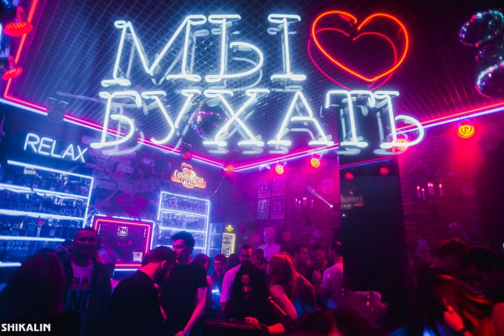 Фон дискотека для фотошопа