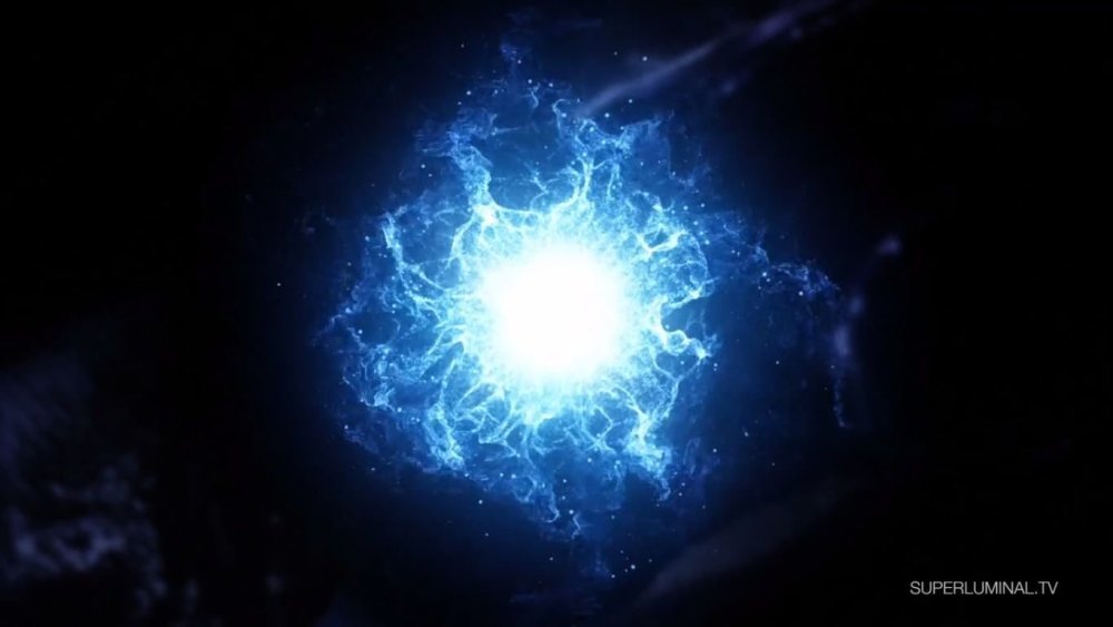 Голубой сгусток энергии