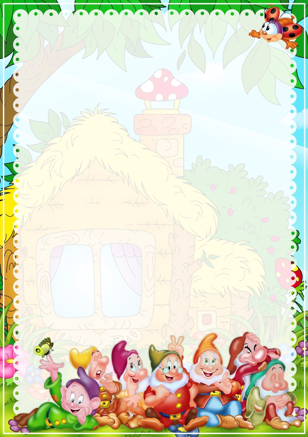 Рамка гномики