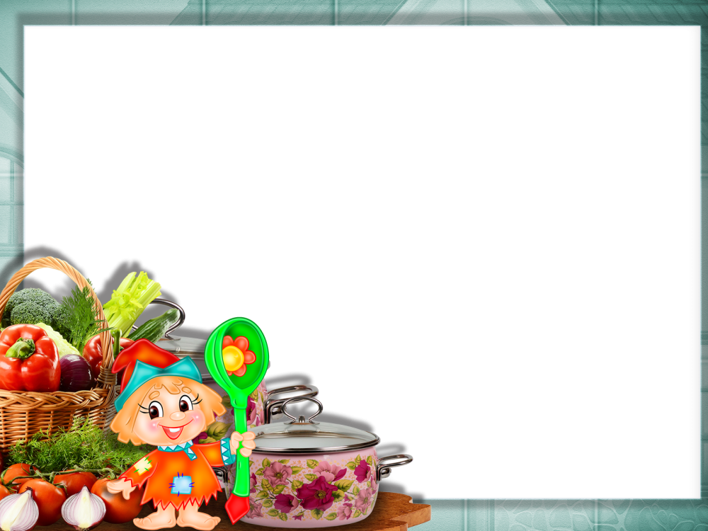 Рамка по питанию в детском саду