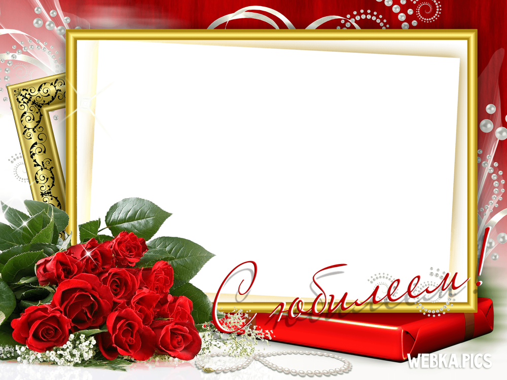 Мужской фон для поздравления