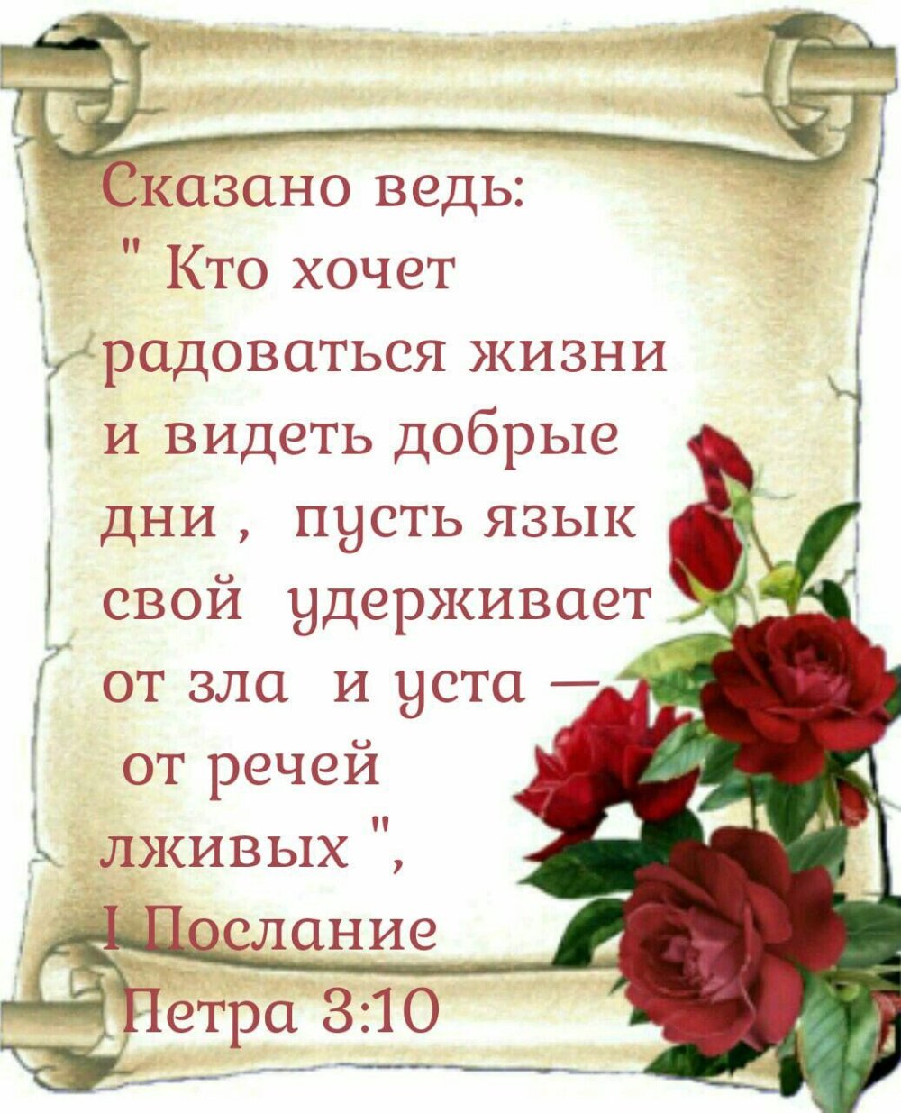 Рамка для открытки