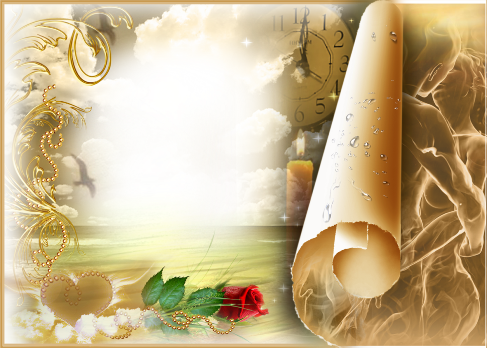 Рамка для поздравления с днем рождения