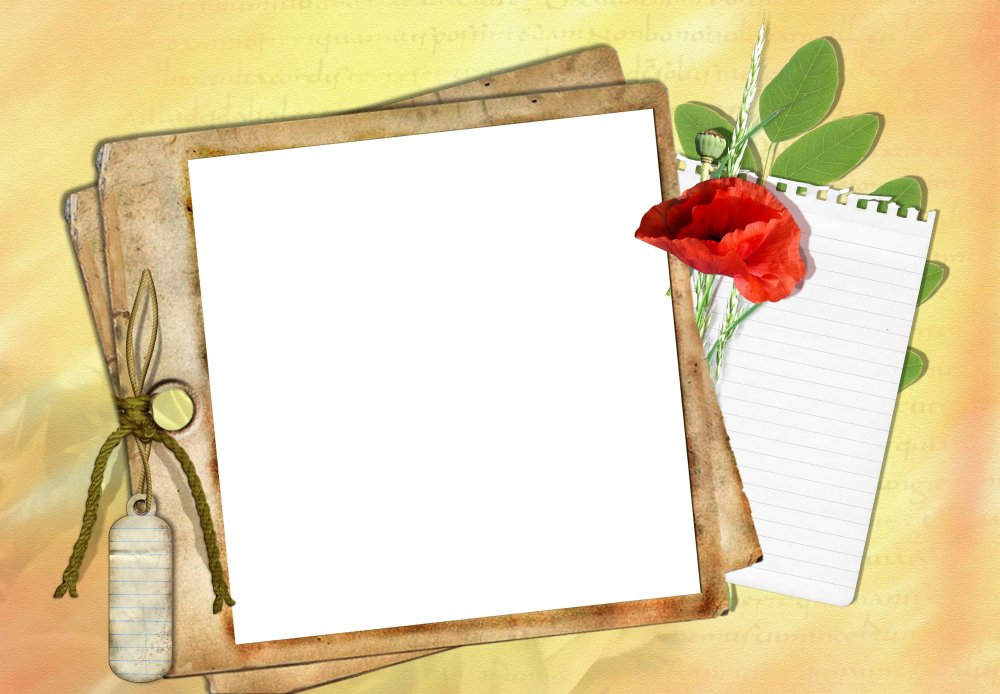 Рамка с днем рождения мужчине