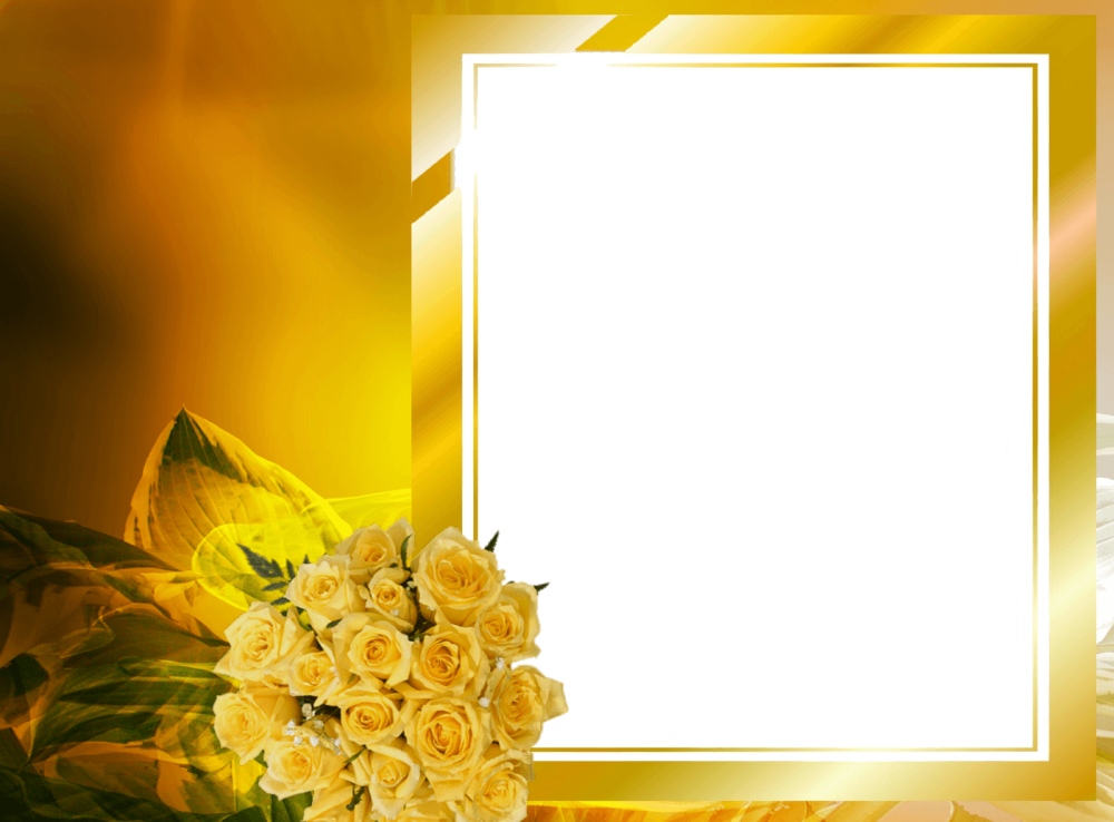 Фон для поздравления