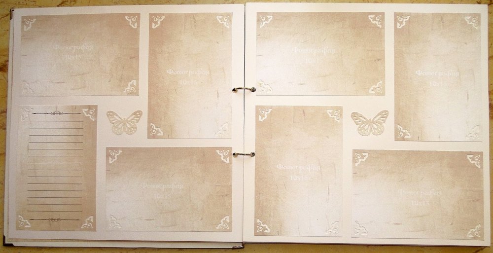 Страницы для фотоальбома