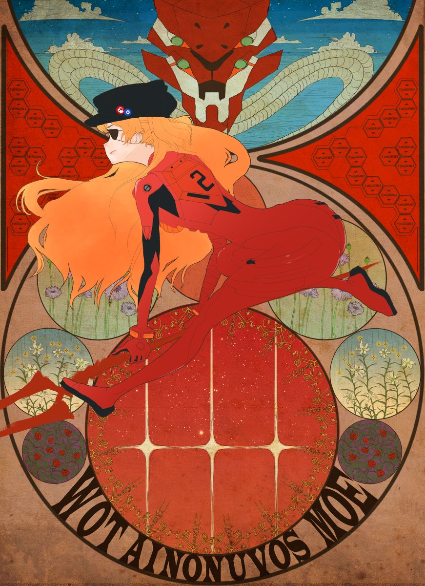 ОБОИТВ стиле коммунизма