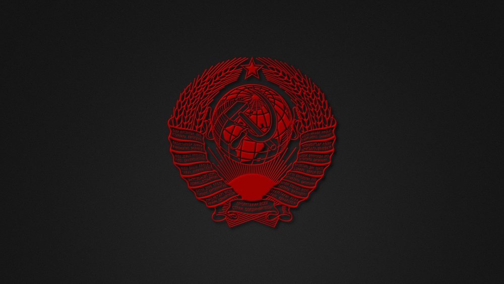 Коммунизм фон