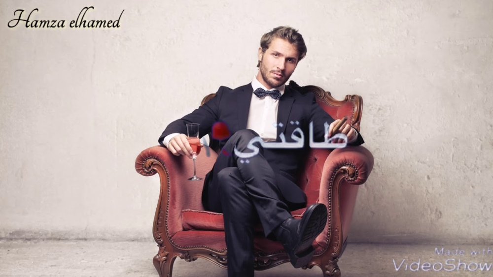 Мужик в кресле