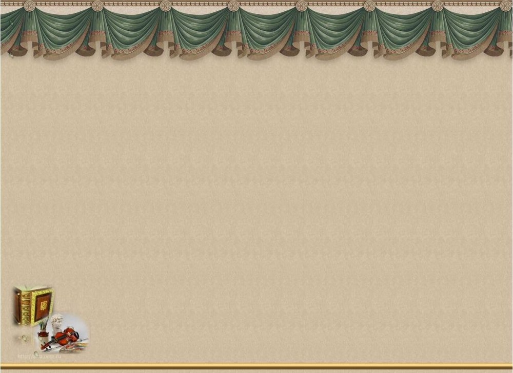 Фон для презентации театр