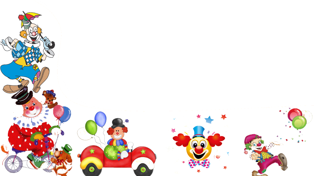 Клоун фон