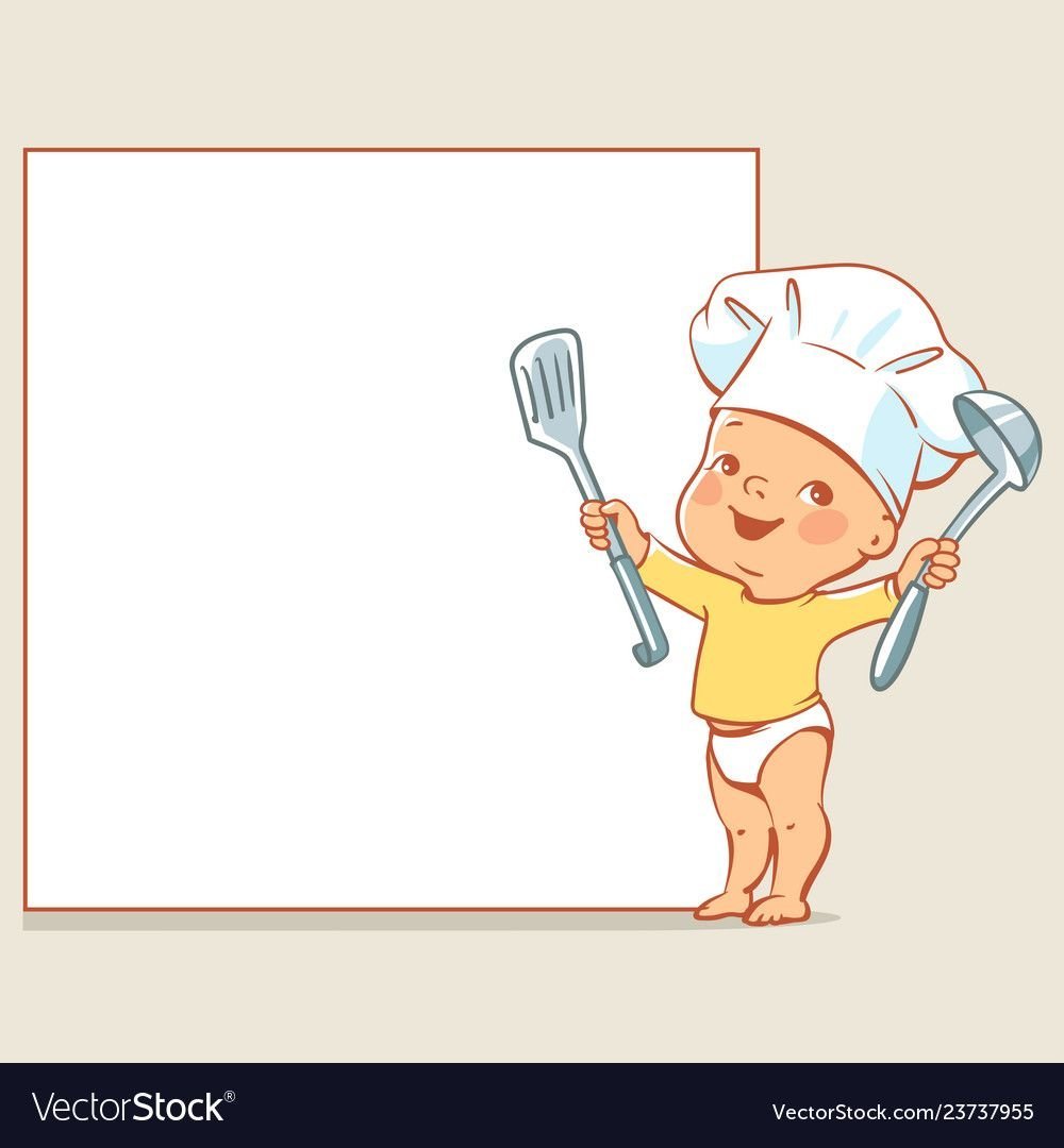 Рамка Поваренок