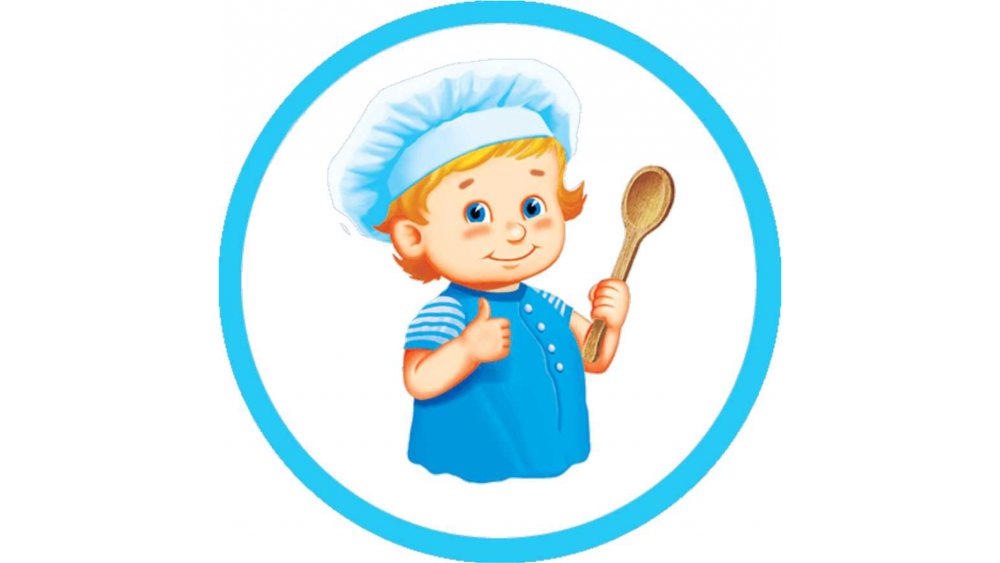 Поваренок для меню в детском саду