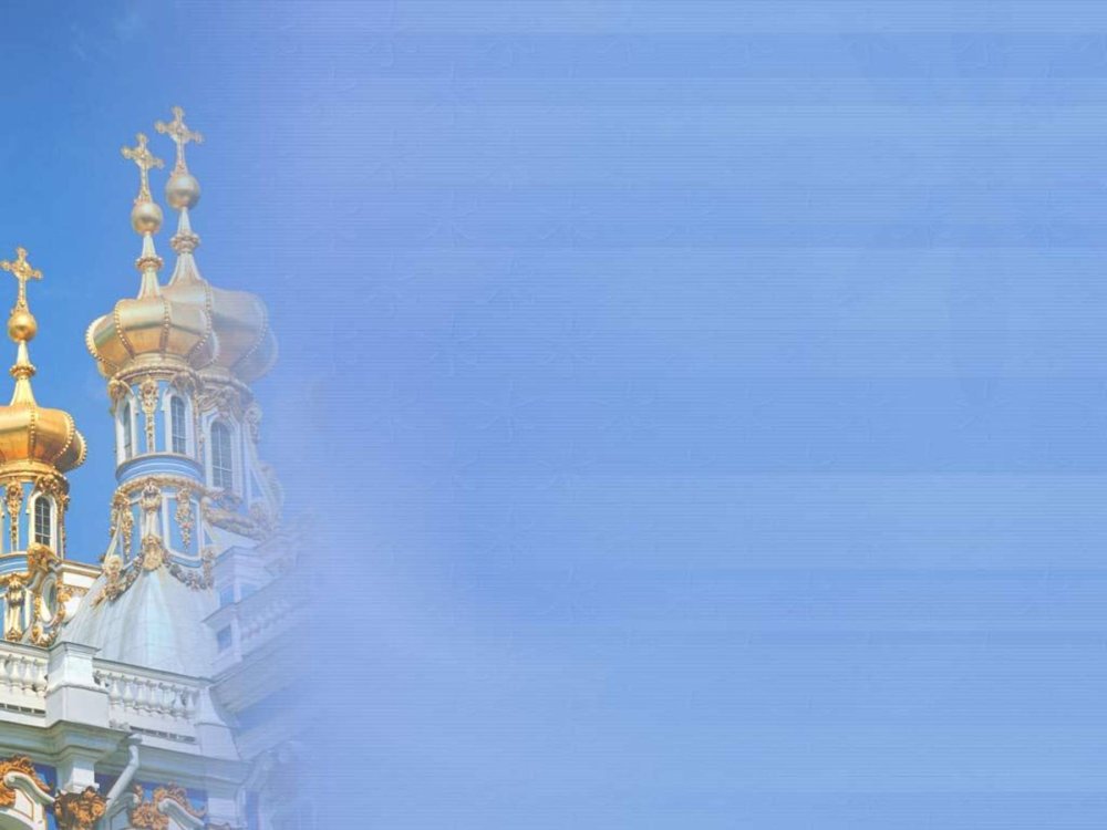 Фон церковный православный