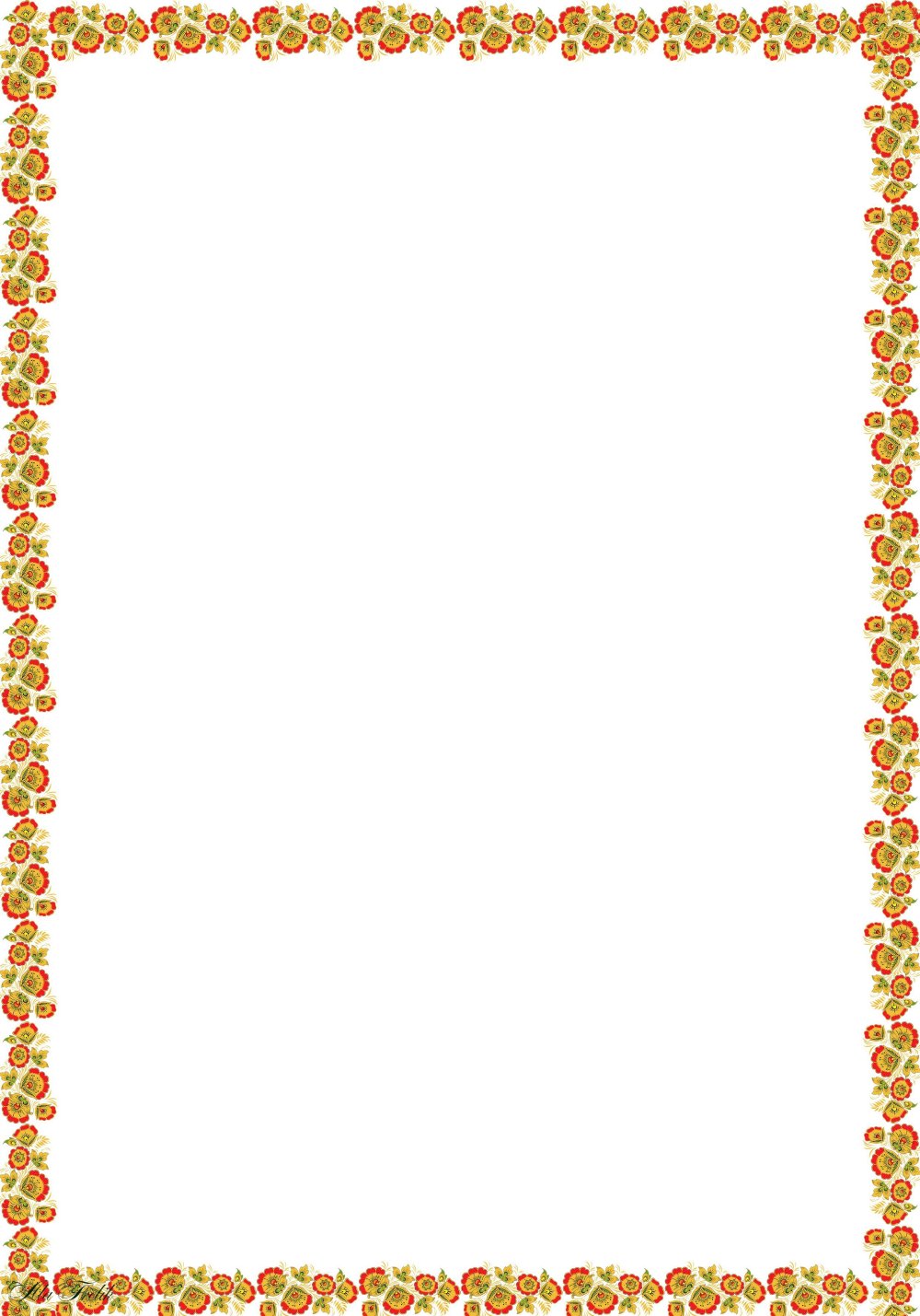 Рамка для текста горизонтальная