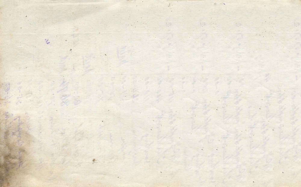 Старая белая бумага