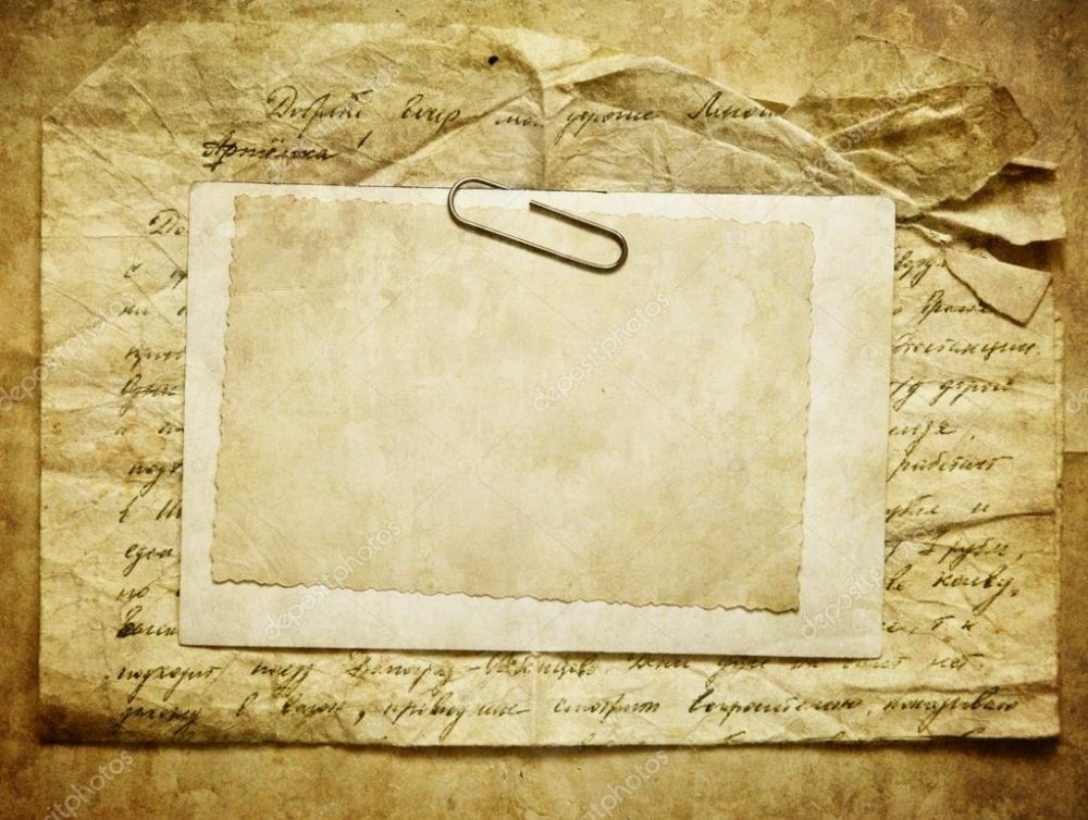 Старый фотоальбом