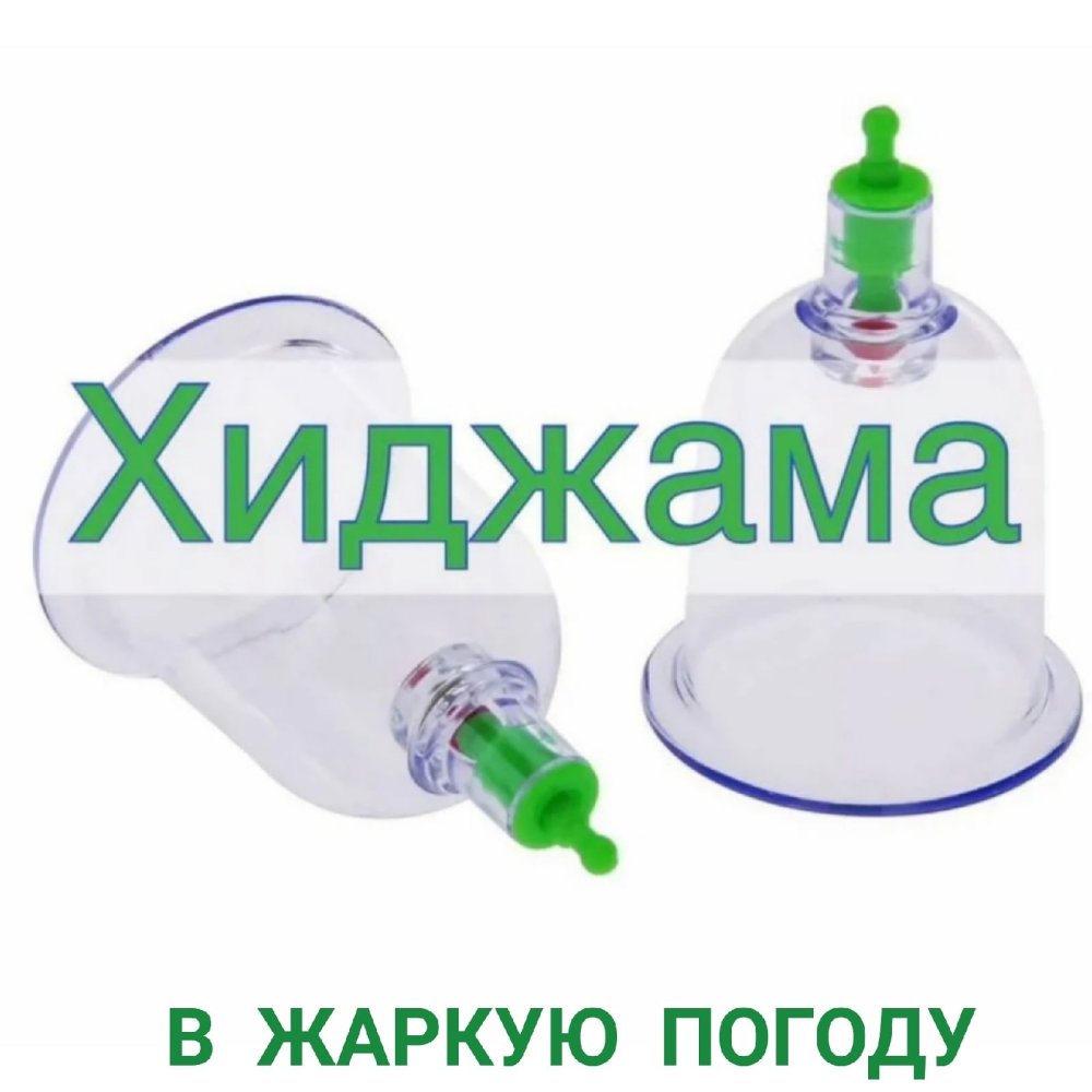 Бактерии зеленый фон