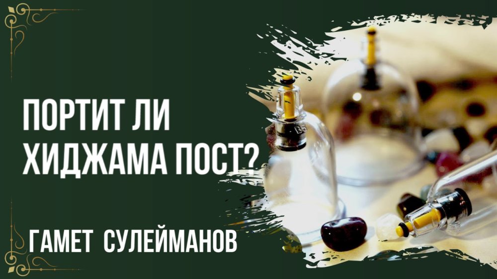 Фон для плаката медицина