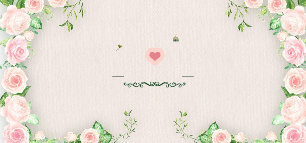 Романтический свадебный фон зелень