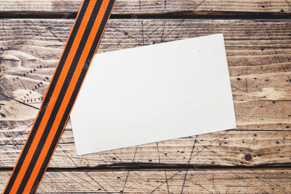 Фотофон с георгиевской лентой